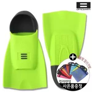 DMC 하이드로핀 수영훈련용 숏핀 오리발 G9508 헬스