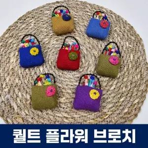 [하프클럽/]장식 브로치 브롯지 메이드 옷핀 악세서리 여성 포인