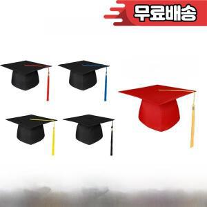 졸업 시즌 성인식 모자 박사 학위 가운 상징 인쇄 여름용