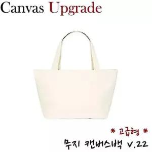 고급형 무지 캔버스백 에코백 vol.22 (토드형) 에코백 무지에코백 순면 버킷 가방 캔버스백