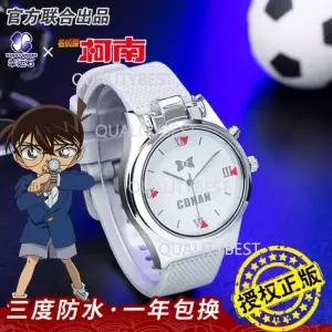  명탐정 코난 방수시계 애니메이션 레이저 선물 학생