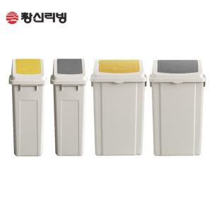 국민휴지통 푸쉬형 쓰레기통 분리수거 50L 창신리빙