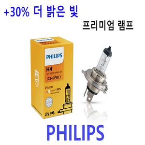 필립스 12V 자동차전구 H1 H3 H4 H7 H8 H11 881 880 9005 9006 브레이크전구 전조등 상.하향등 안개등