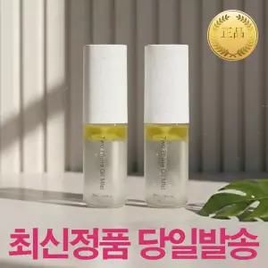 인셀덤 투페이스 오일 미스트 50ml 2개 광채 오일미스트