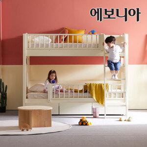 [에보니아] 클레망 원목 분리형 어린이 이층침대 SS 기본형 프레임 (하단서랍,가드,매트별도)