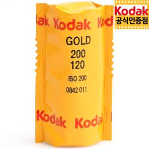 코닥 컬러필름 골드 200 120 중형 (1롤)