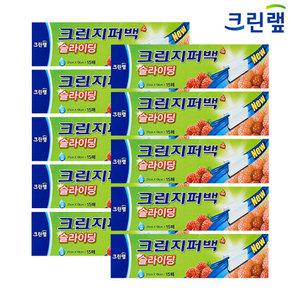 크린랩 슬라이딩 지퍼백 소형(21x19cm) 15매 10개 투명 지퍼락 비닐팩