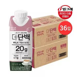 [보리보리/빙그레]빙그레 더단백 드링크 밀크티 250ml 36팩 / 프로틴 음료