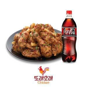 [또래오래] 고추단짠치킨+콜라1.25L