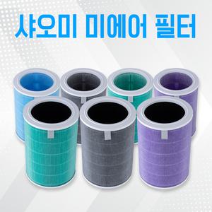 샤오미 미에어 공기청정기 모음전 호환형 필터