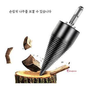 드릴비트 나무 콘 목공 장작 드릴날 로드3개 임팩 쪼개기 목재 캠핑 콘임팩 탄소강cde318