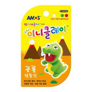 미니클레이 공룡 만들기