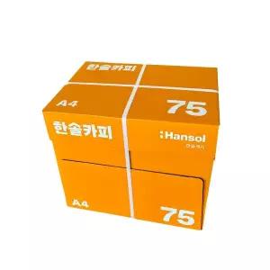 [한솔]제지 A4용지 복사용지 75g 1박스 2500매
