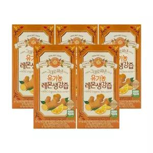 홀베리 그대로 짜낸 유기농 레몬생강즙 15g x 14포 x5박스