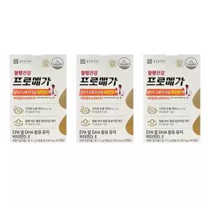 종근당 프로메가 알티지 rTG 오메가3 비타민D 3박스