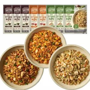 애슐리 1000원 닭가슴살 저당 볶음밥 3종 8팩 혼합세트머쉬룸3+소이바비큐3+스리라차2