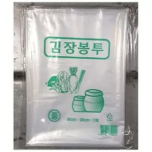 [하프클럽/알티피아]김장비닐(김장용 중 푸르미 2매)X10