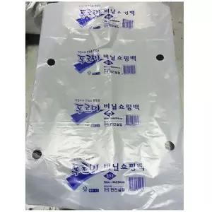 [하프클럽/알티피아]비닐봉투(검정 44x54Cm 푸르미 100매)X20