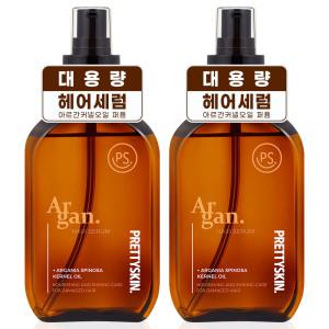 프리티스킨 아르간오일 헤어 에센스 대용량 세럼 150ml 2개