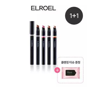 [롯데백화점]엘로엘 [특가] 블랑 더블 섀도우 스틱4 1+1(클렌징 티슈 증정)