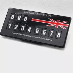 주차 매너 자동차 간편 전화번호 고급 알림 번호판/주차알림판/안내판/차량번호판/비상번호판/번호보조판