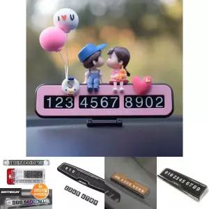 (청결공감) 뽀뽀 주차번호판 피규어 번호판 풍선O/주차알림판/안내판/차량번호판/비상번호판/번호보조판
