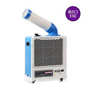 웰템 이동식에어컨 미니 WPC-1700 1구 5평형 84702002