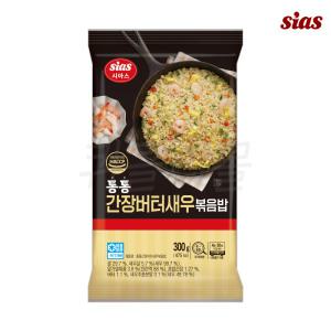 시아스 간장버터 새우 볶음밥 300g x 10개