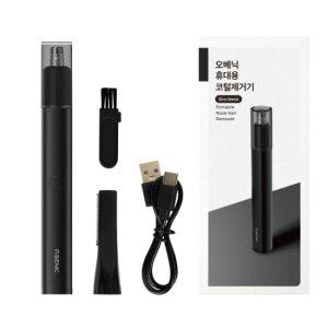 오베닉 코털제거기 C타입 충전 콧털 눈썹 정리기 OB-NT100