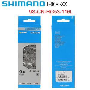 시마노 Alivio CN-HG53 자전거 체인, 9 단 116L 링크, MTB 사이클링 초좁은 하이퍼글라이드 부품