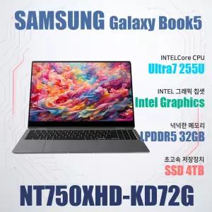 삼성전자 갤럭시북5 NT750XHD-KD72G/SSD 4TB(교체)