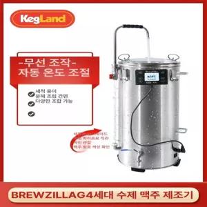 해이프 가정용 생맥주기계 바 냉장 디스펜서 전자동 제조