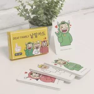 수어 낱말카드 2개 구매하면 주간스케줄 노트 1개 증정!