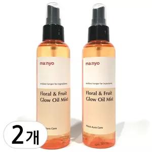 마녀공장 플로럴 프룻 글로우 오일 미스트 150ml 2개