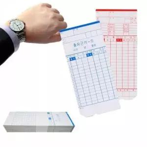 용 BX1600 출퇴근카드 100매 아마노 BX1500 출근카드