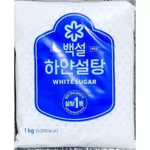 백설 하얀 설탕 1Kg/설탕/슈가/가루설탕/백슈가/커피설탕/커피슈가/간편설탕/간편슈가/대용량설탕/대용량