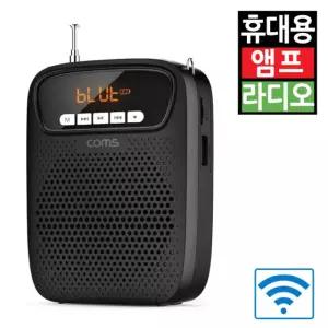 블루투스 앰프 FM 라디오 스피커 휴대용 MP3 USB TF AUX 녹음 소형 미니