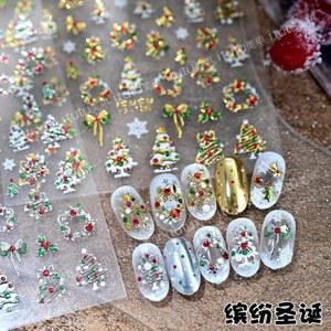 크리스마스 네일 스티커 눈송이 아트 메탈 실버 셀프 접착 데칼 매니큐어 겨울 슬라이더 트리