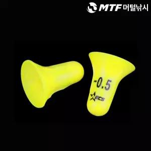 [하프클럽/]넥스 스피드X-쿠션수중 전유동 수중찌 바다낚시용품