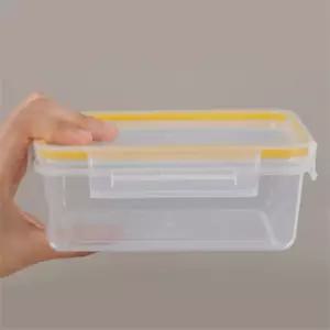 쎌롱 밀폐용기 직사각2호 냉장고정리용기