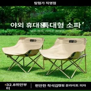 캠핑 의자 1 1 각도조절 접이식 카키 백패킹