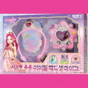 시크릿쥬쥬 연예인 헤드셋 마이크 완구 역할놀이완구 선물 역할놀이세트 꾸미기놀이