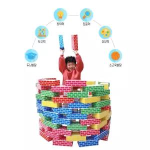 유치원 종이집만들기 종이벽돌 블록 소프트블럭 방법 어린이집 벽돌블록 선물 창의력