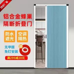 홀딩도어 자바라문 막이 차단 접이식문 커튼 회색