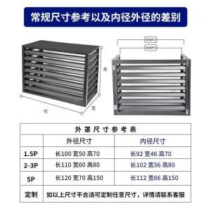 야외 실외기 덮개 가림막 투명색 외부 알루미늄 방수 선반 합금