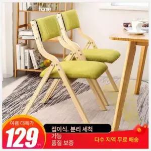 가정용 고급 접이식 간이 밝은 행사용 테이블 카페