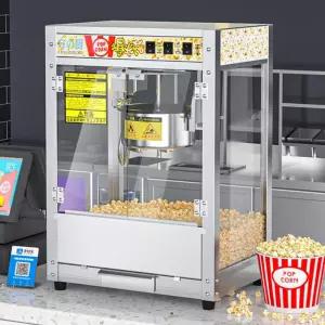 업소용 팝콘기계 대형 술집 자동 대용량 기계