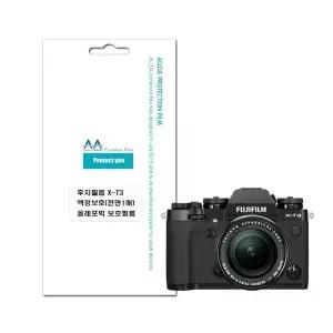 후지필름 X-T3 호환용 액정보호 올레포빅 보호필름 (WFJ4S3F)