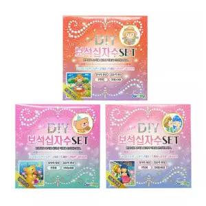 보석 비즈공예 액자형 도안 십자수세트 DIY 만들기 이젤포함