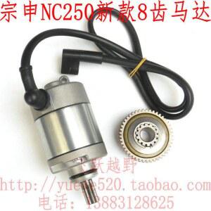 EA AX 300 스타트 모터 300용 EXC 셀모터